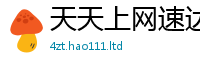 2025新奥天天开好彩开奖结果从2025年正版资料免费最新版本大全